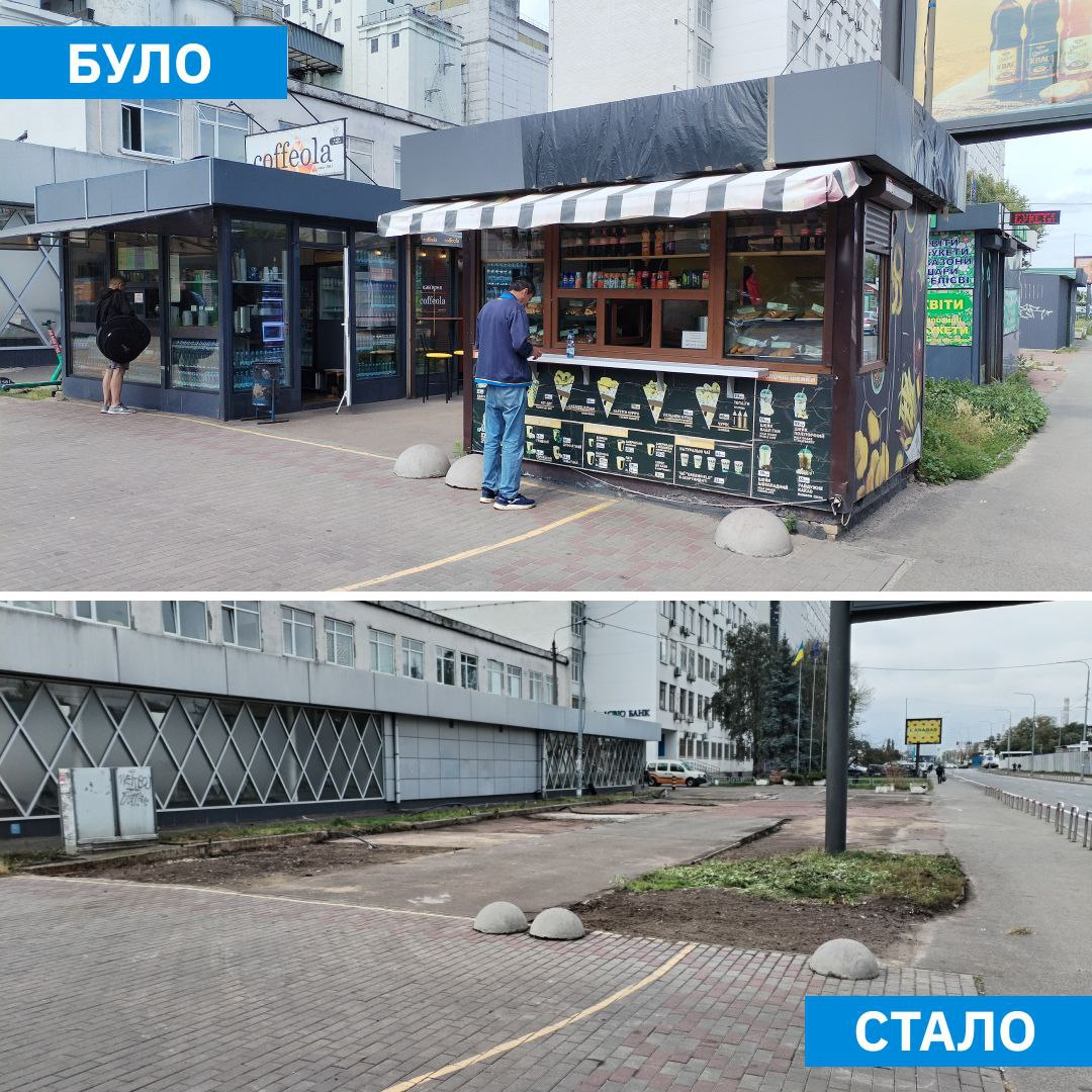 Біля станції метро "Тараса Шевченка" у Києві демонтували незаконні МАФи: фото