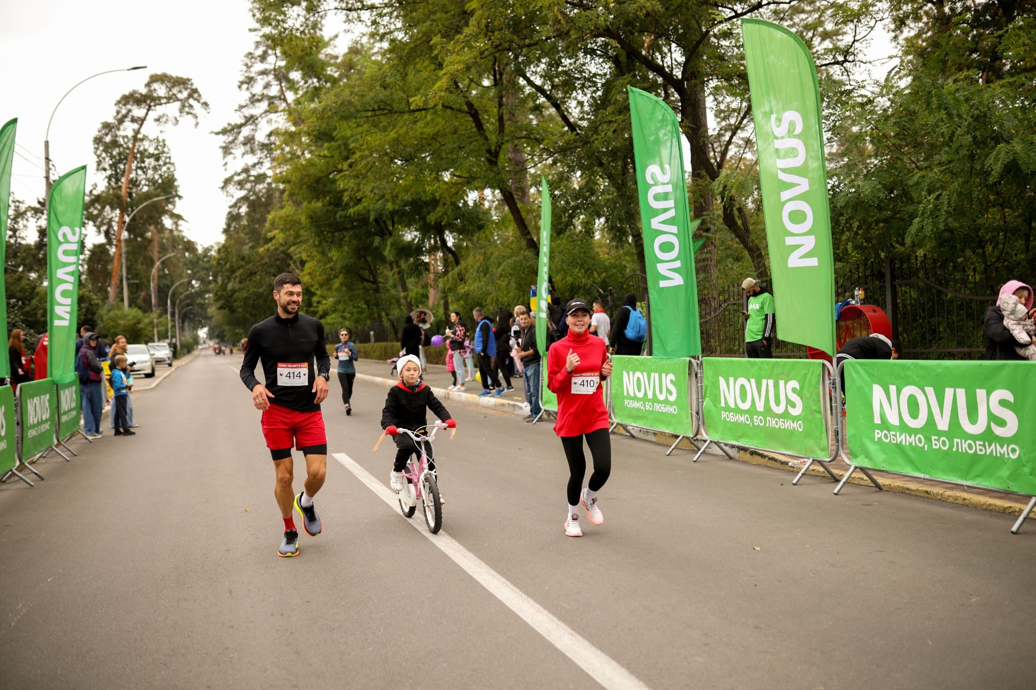 Благодійний забіг Kind Hearts Run 