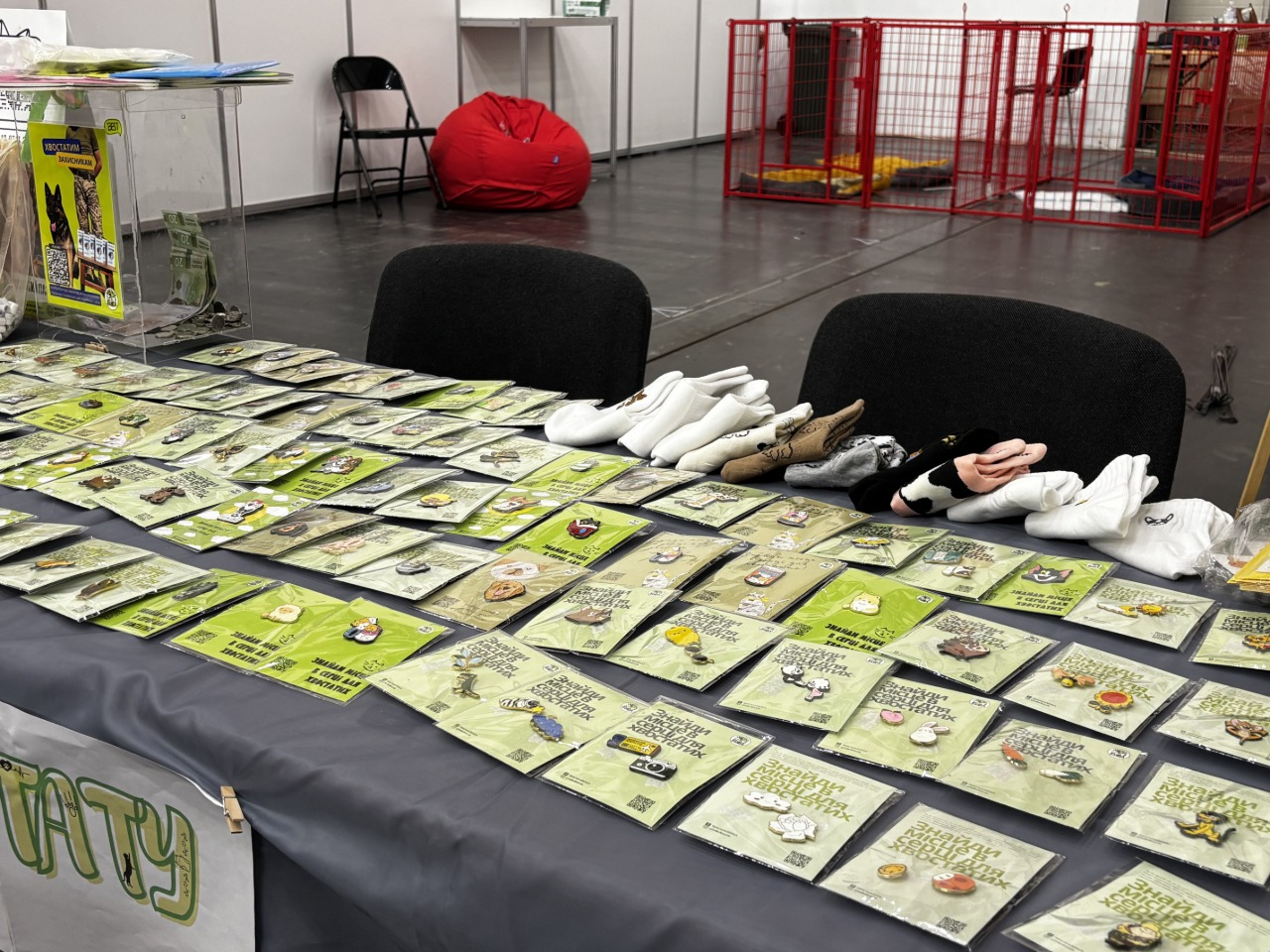 У Міжнародному виставковому центрі в Києві проходять Дні адопції тварин: фото