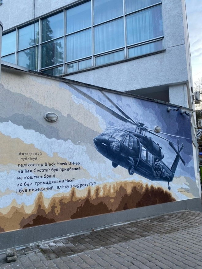 У центрі Києва з’явився мурал з гелікоптером, який передали ГУР громадяни Чехії: фото