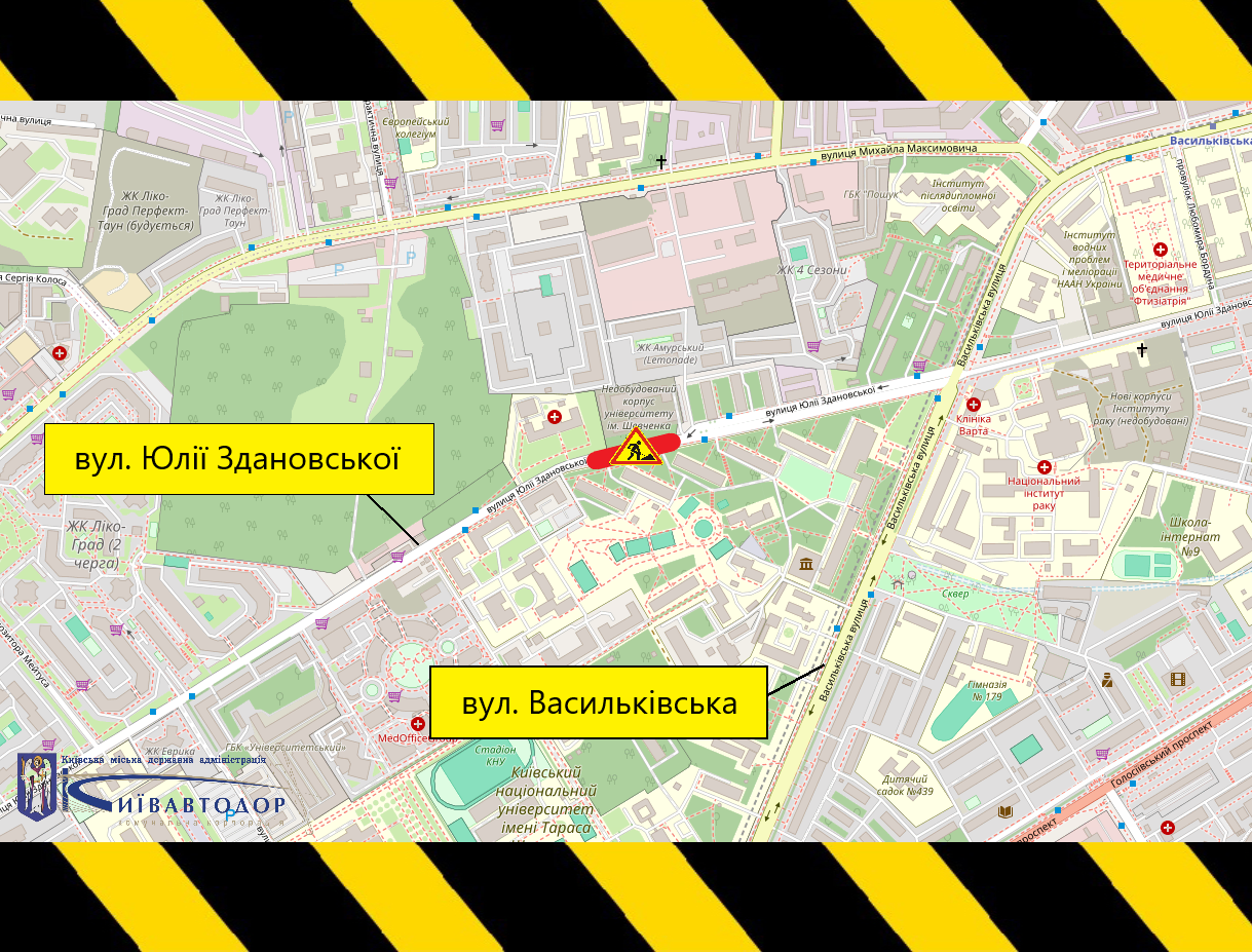 Однією з вулиць Голосіївського району Києва обмежуватимуть рух 9 і 10 жовтня 2025 року: деталі