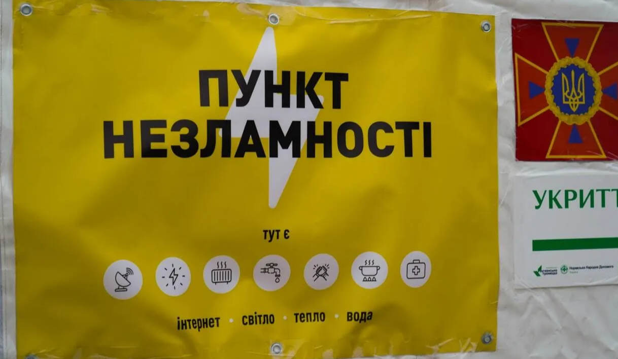 Школи і садочки на лівому березі працюють як Пункти незламності — КМДА