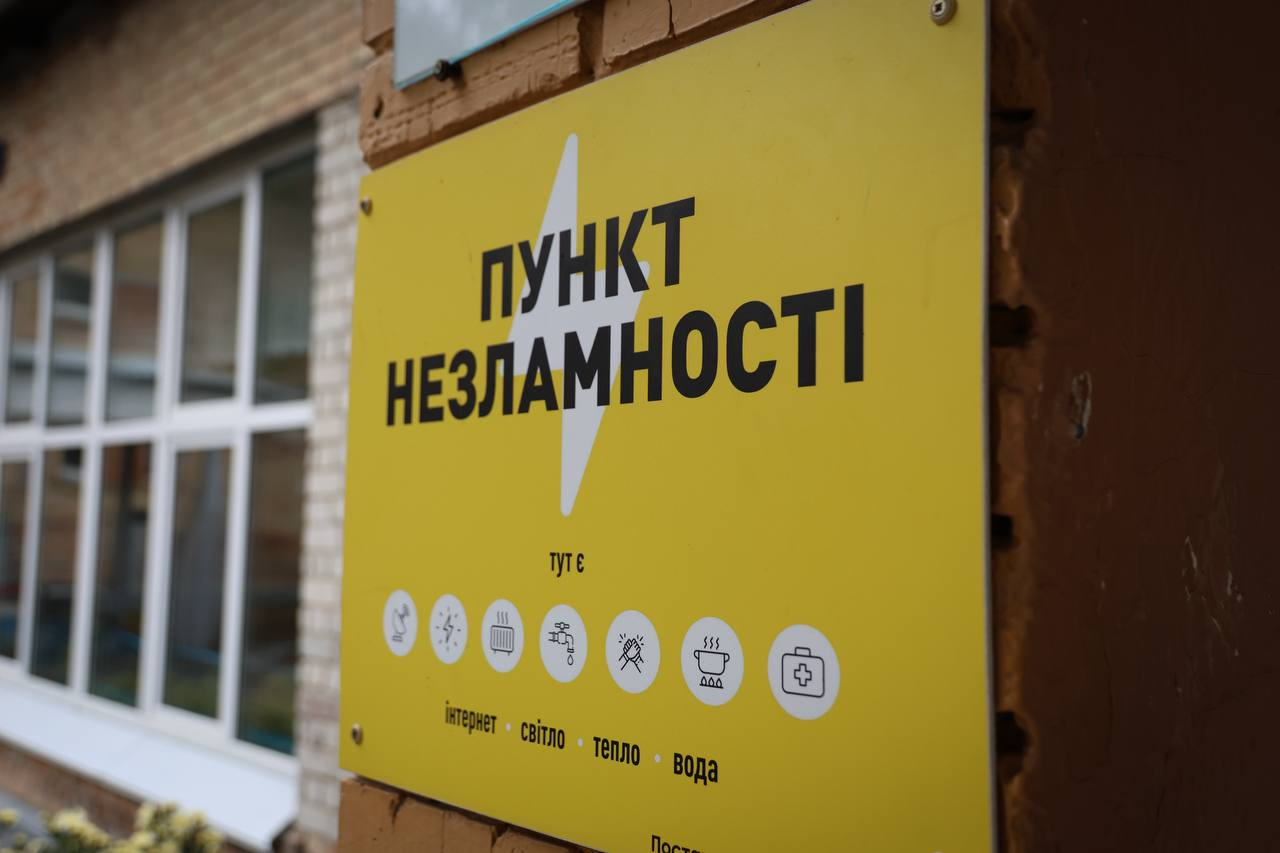 На Київщині ліквідовують наслідки нічної атаки: без світла 110 тис. абонентів