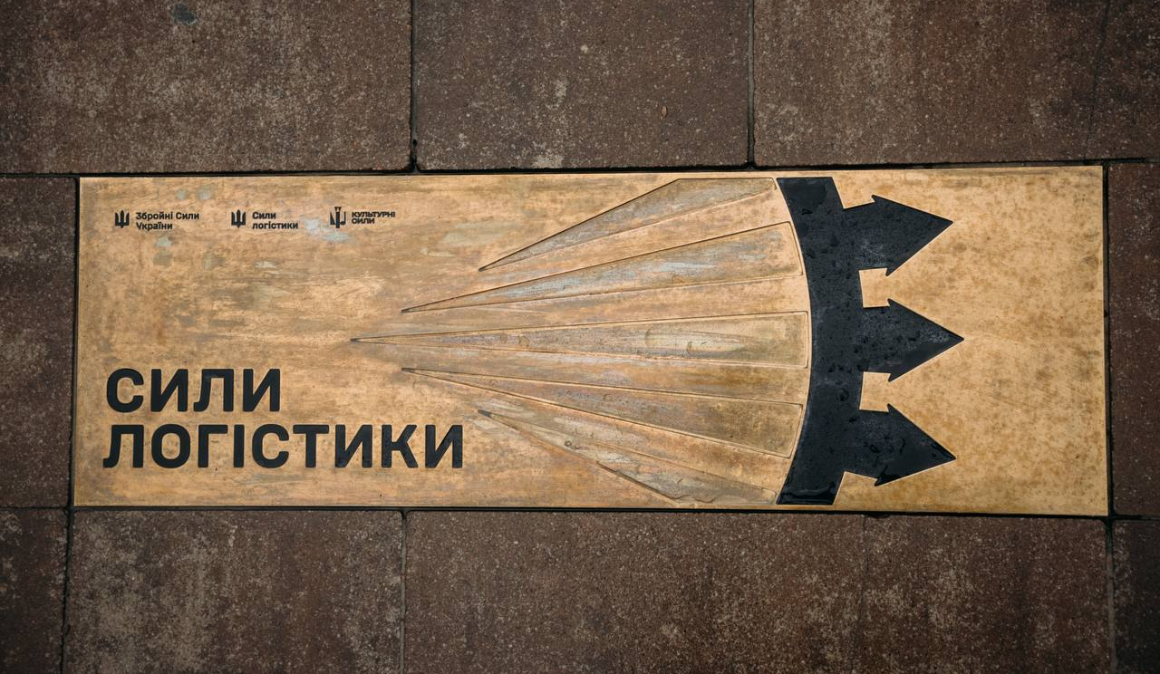 На Алеї захисників України відкрили пам’ятний знак "Сили логістики": фото