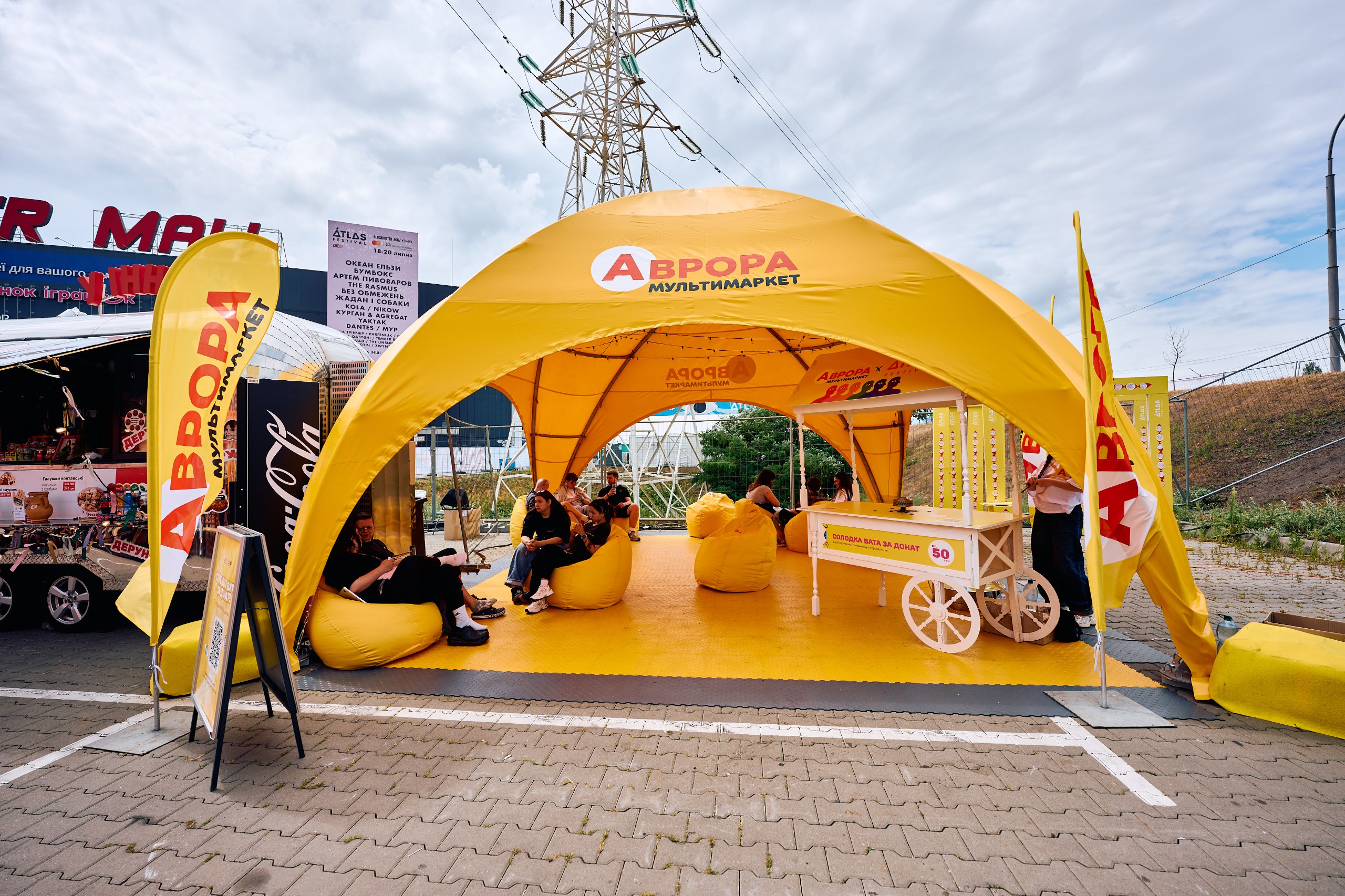 "Аврора" в рамках Atlas Festival передала понад 6 млн гривень на захист українського неба