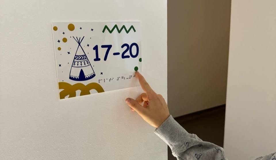 У Київській лікарні з'явилась сенсорна кімната для дітей з порушеннями зору