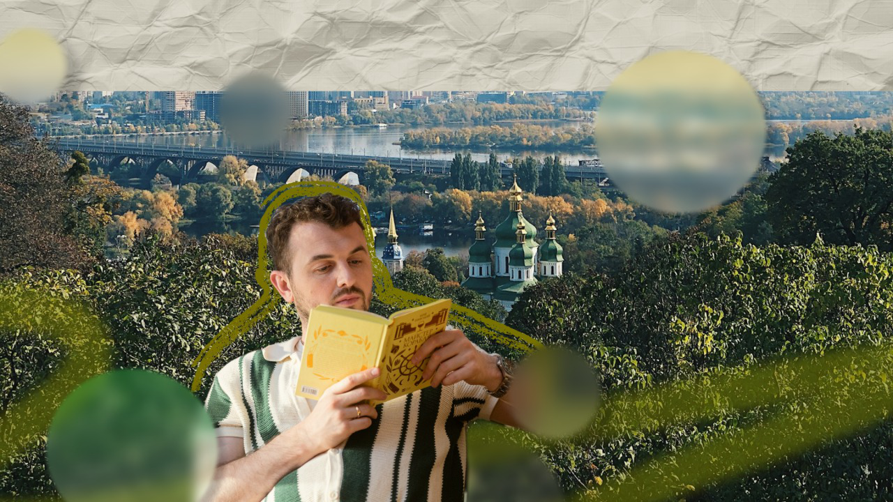 Євген Янович про Київ Євген Янович про Київ