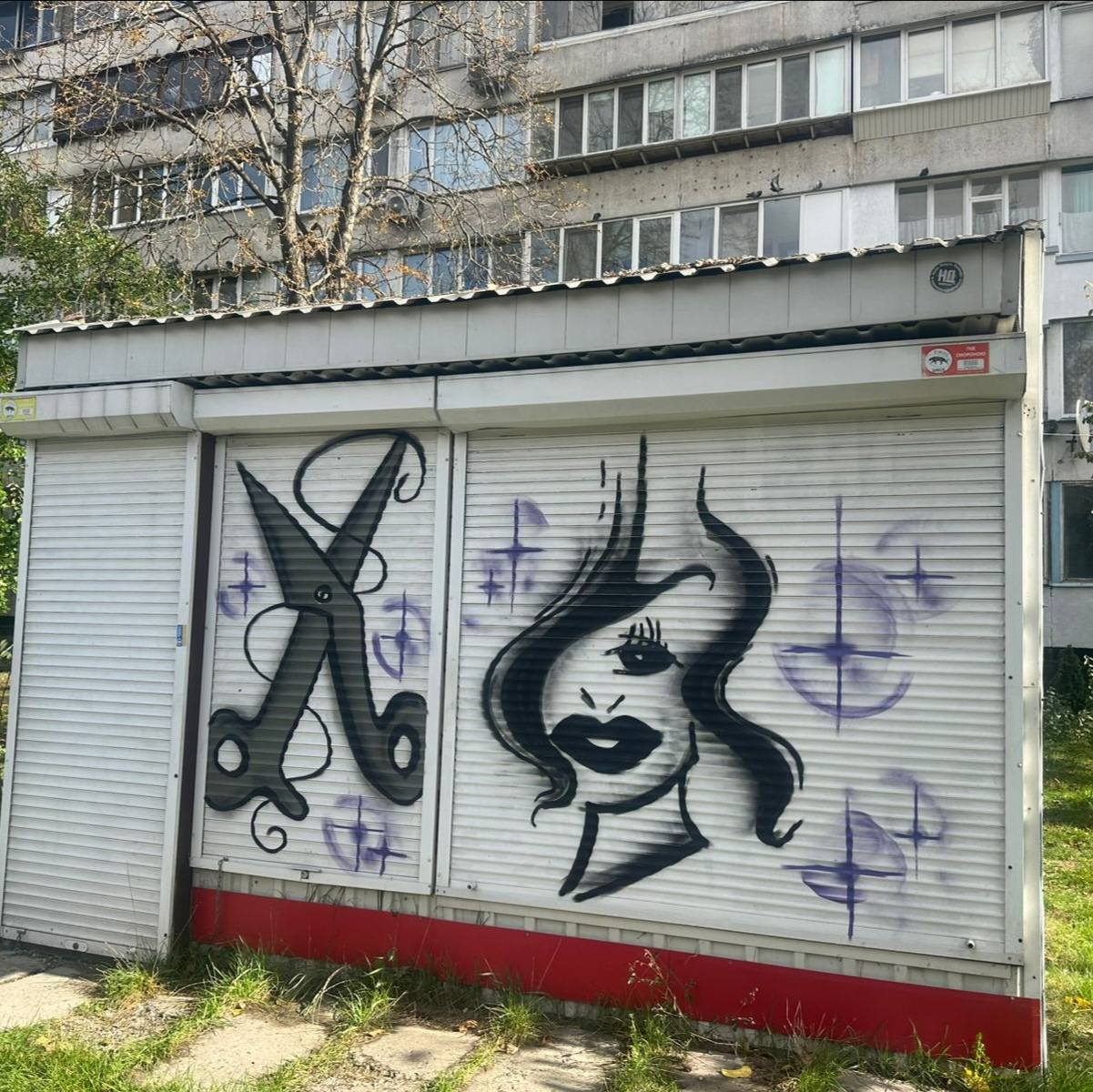 "Київблагоустрій" показав топ-5 демонтованих МАФів з найвиразнішим оформленням: фото