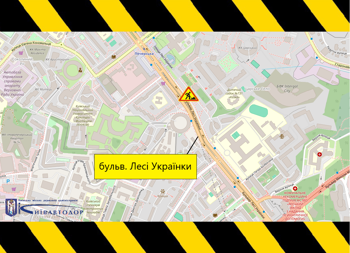У Києві обмежать рух на бульварі Лесі Українки до 26 жовтня