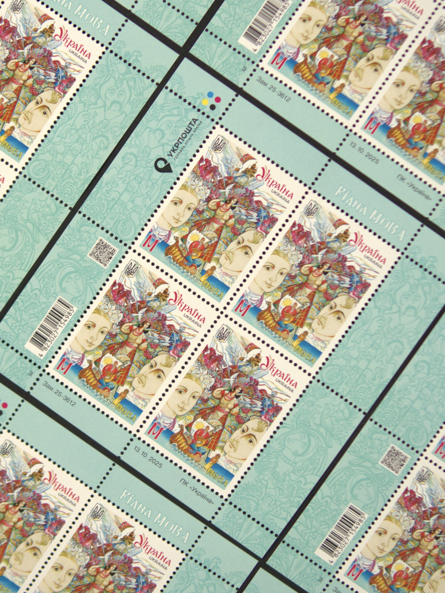 Фото: Укрпошта "Мова": нова марка від Укрпошти до Дня української писемності та мови