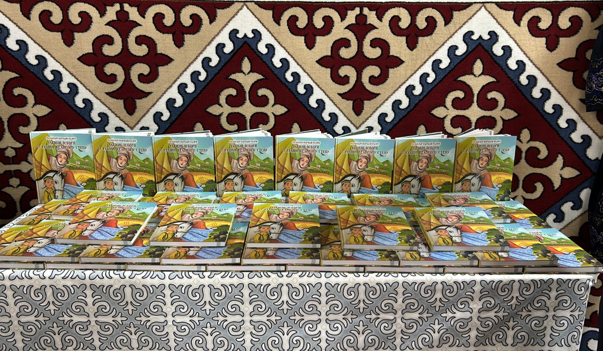 У Києві видали збірку казахських казок українською мовою
