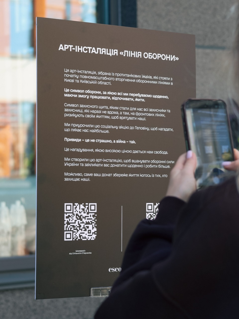 Замість гарбузових ліхтарів — протитанкові їжаки: благодійна арт-інсталяція у Києві