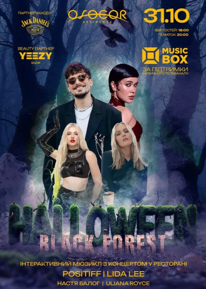 Halloween Black Forest в Osocor Residence Halloween Black Forest в Osocor Residence