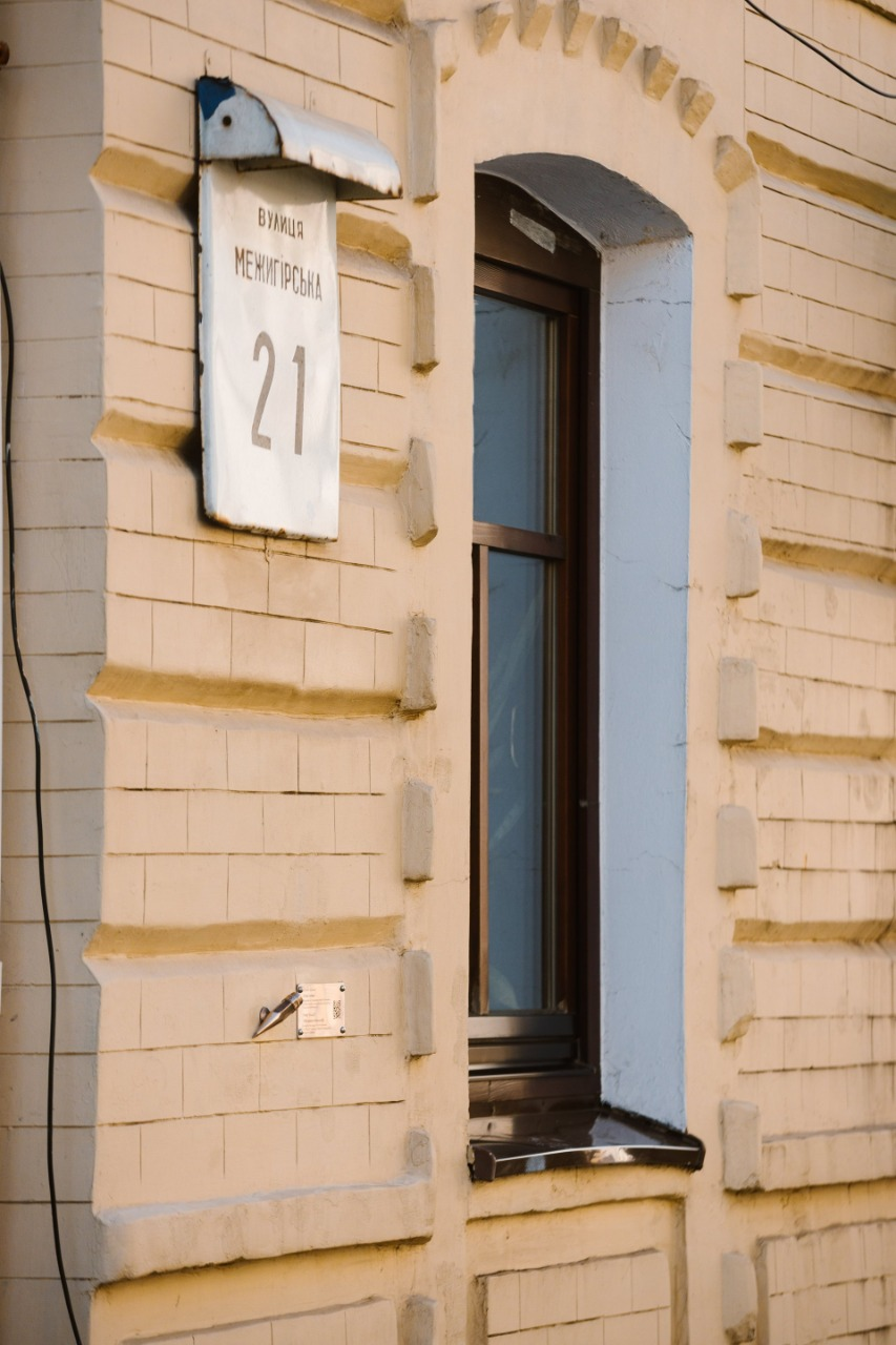 Фото: проєкт "Шукай!" На Подолі у Києві з'явилася нова мініскульптура проєкту "Шукай!": фото