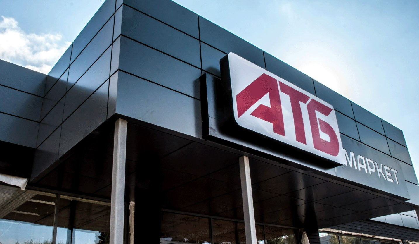 Притулки для евакуйованих тварин отримають підтримку від покупців АТБ