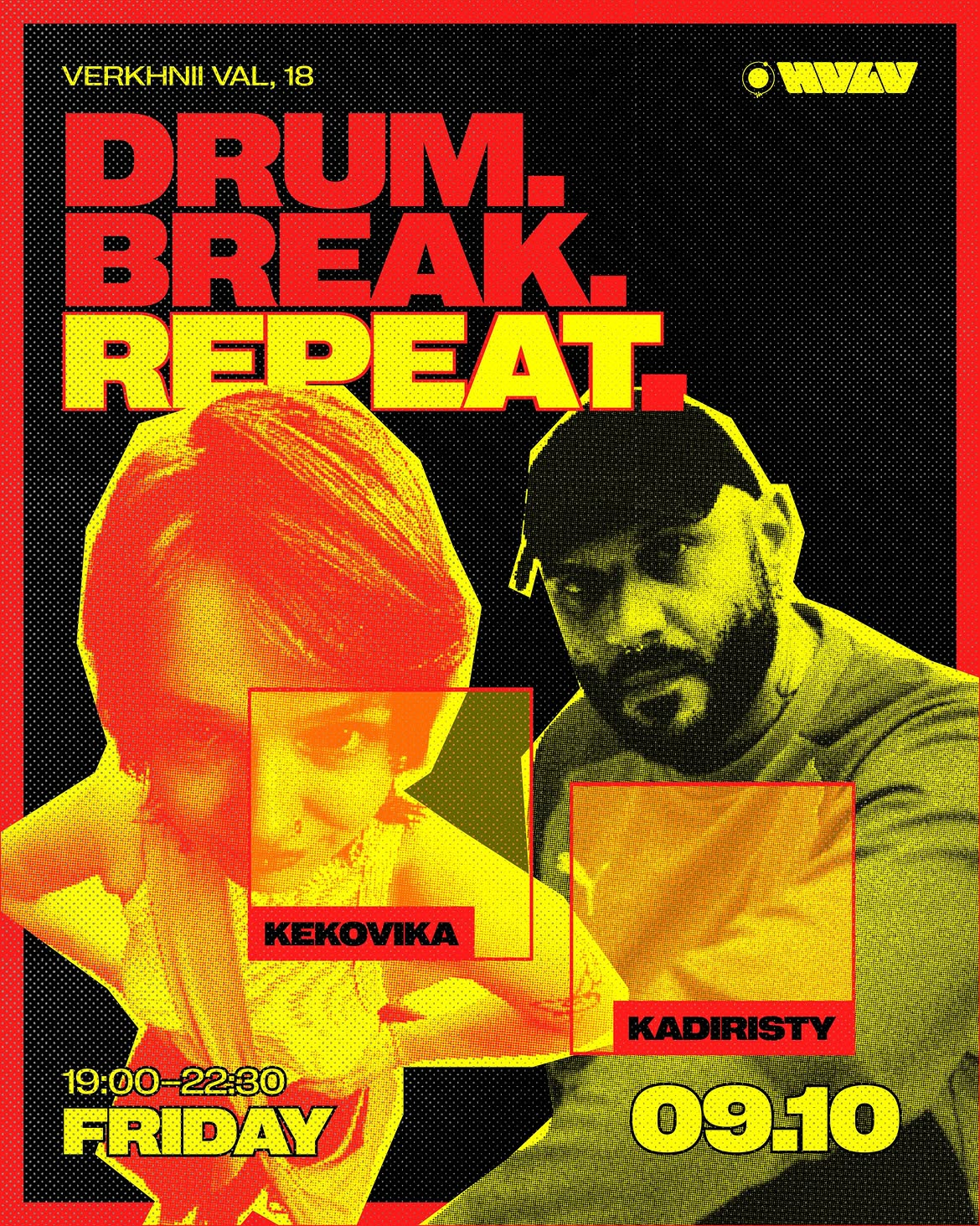 Drum.Break.Repeat в HVLV у Києві 9 жовтня 2026 року Куди піти у Києві на вихідних: афіша 9-11 жовтня 2026 року