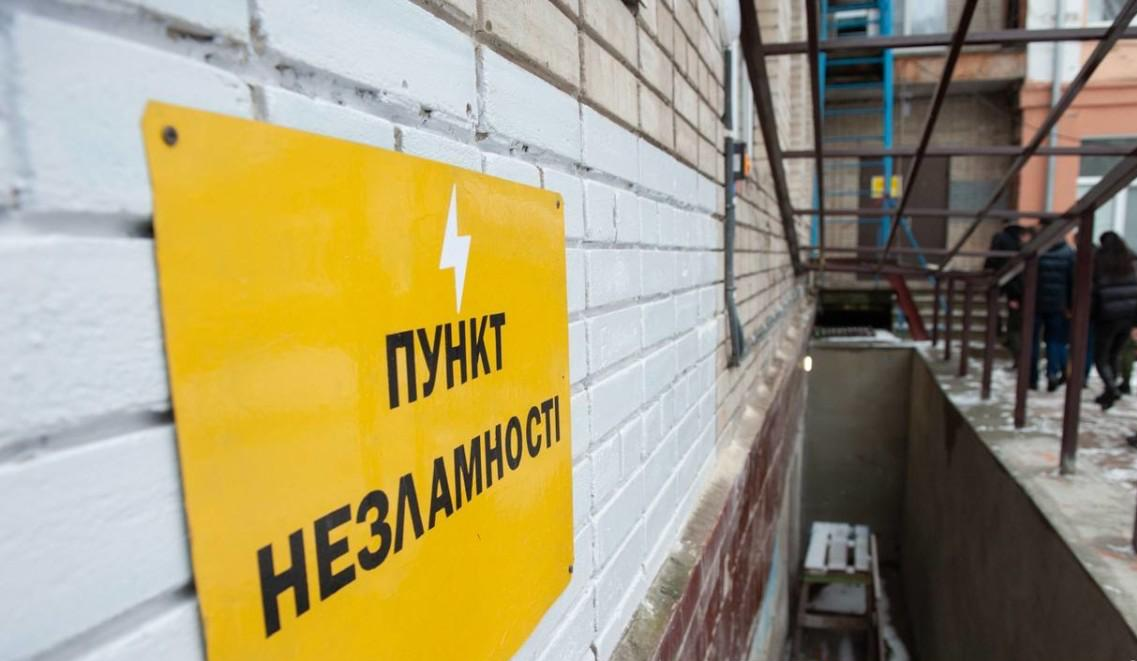 У трьох районах столиці розгортають пункти незламності — КМДА