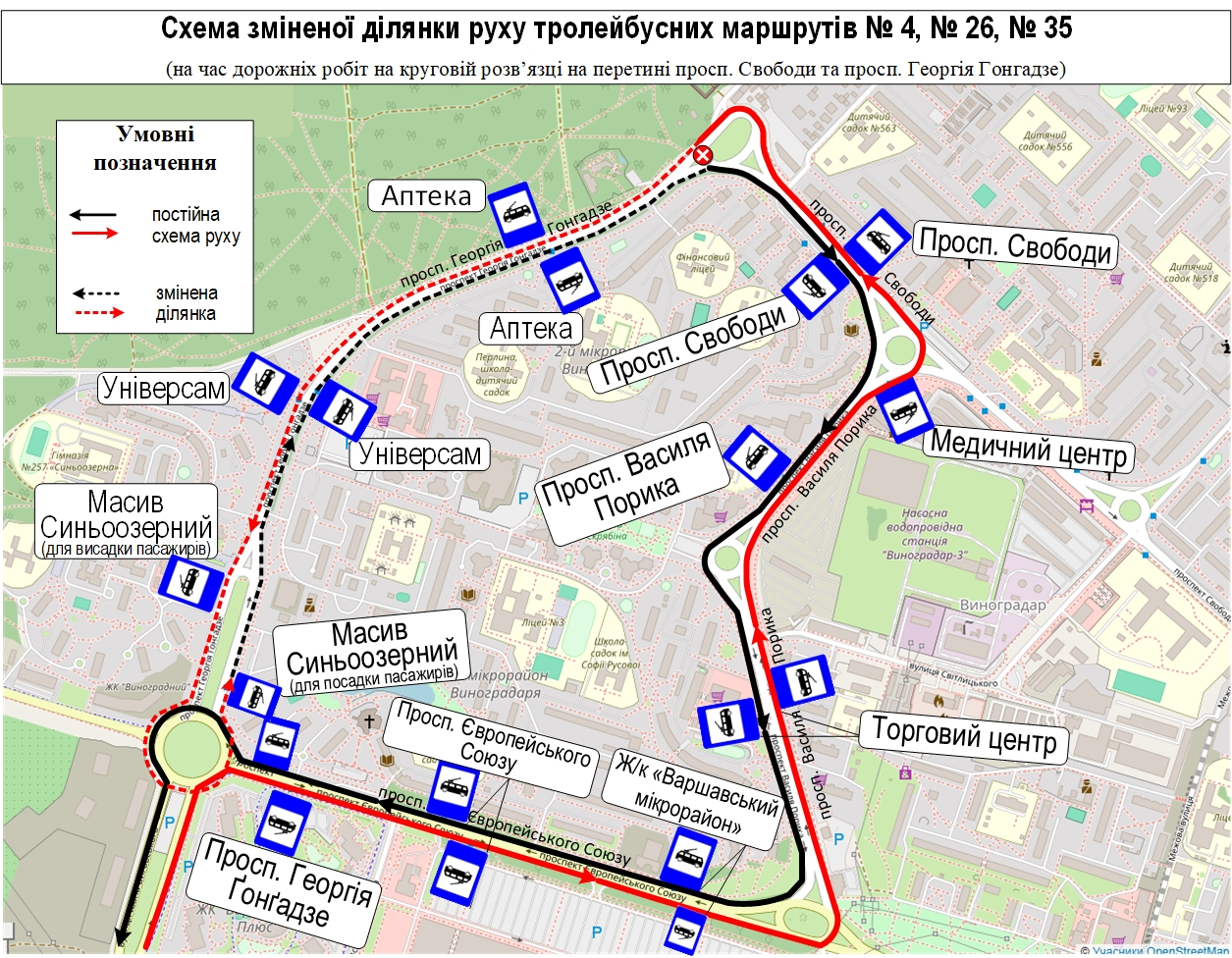 Низка київських тролейбусів змінить маршрути: коли і які схеми руху