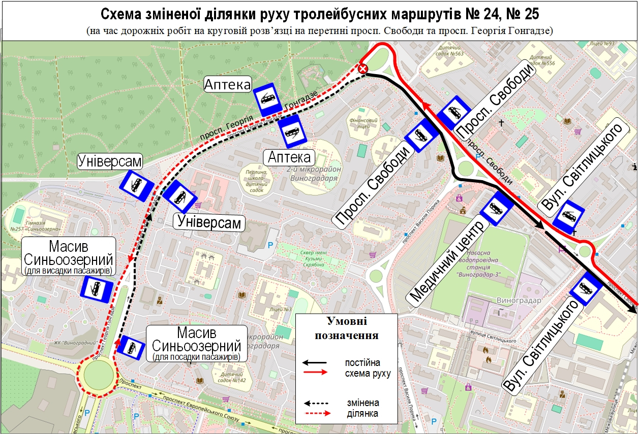 Низка київських тролейбусів змінить маршрути: коли і які схеми руху