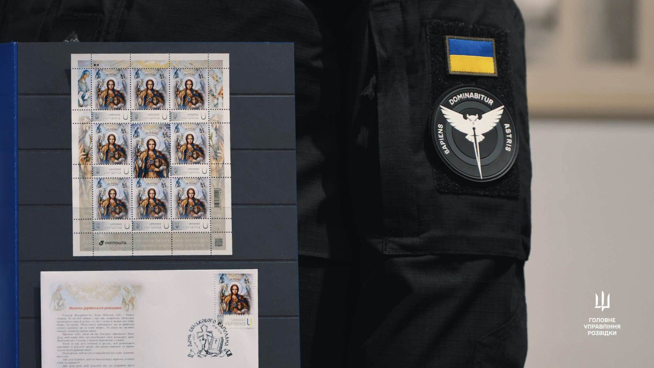 Укрпошта випустила марку до Дня військового капелана: що на ній зображено