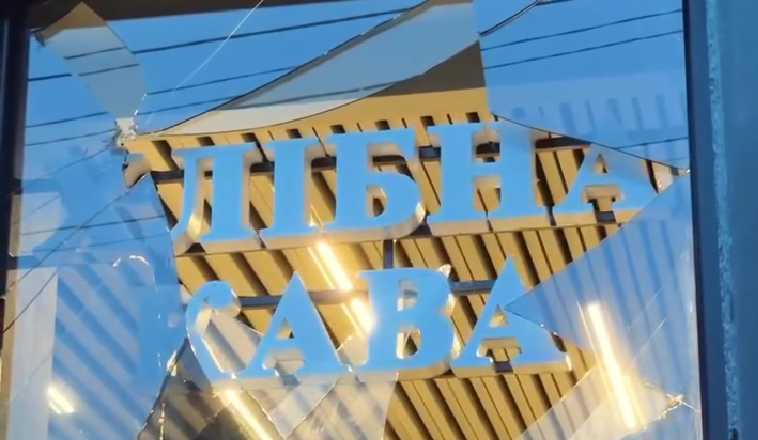 У Києві внаслідок нічної атаки 22 жовтня пошкоджено кав’ярню "Хлібна кава": відео