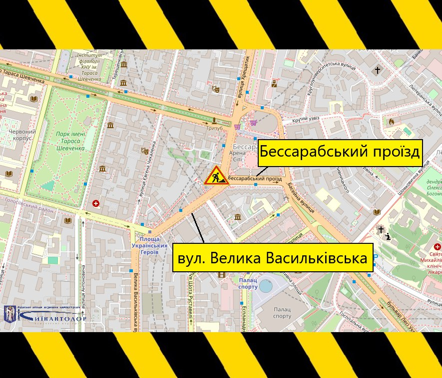 У Києві до кінця жовтня 2026 року обмежуватимуть рух Великою Васильківською: схема