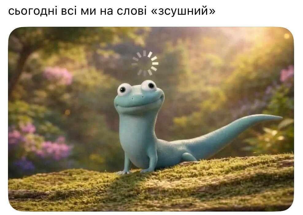 Радіодиктант національної єдності 2026 року: меми та реакція Астаф’євої на критику