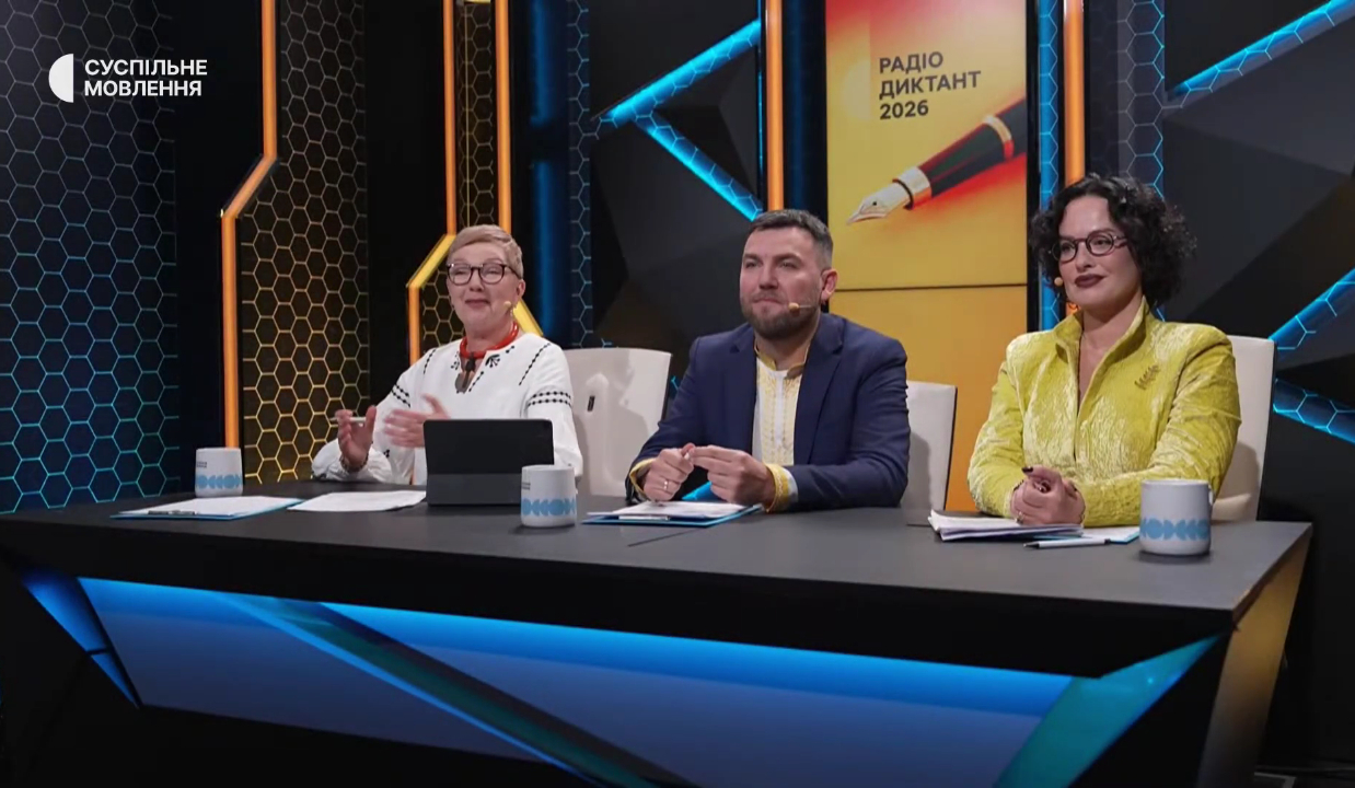 Радіодиктант національної єдності: меми та реакція Астаф’євої на критику