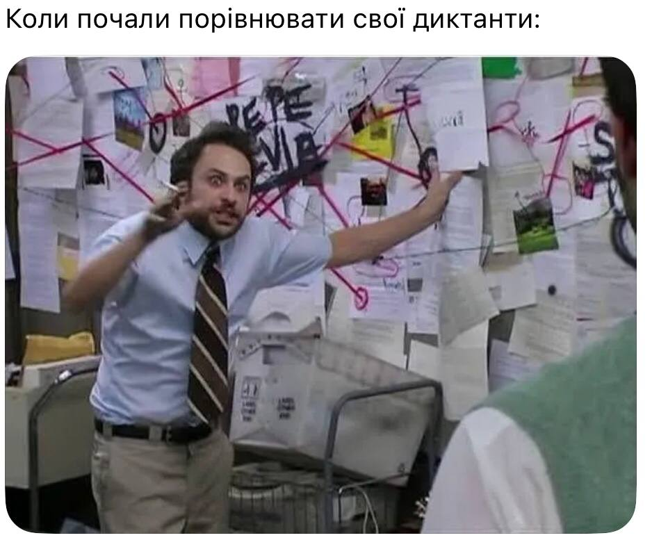 Радіодиктант національної єдності 2026 року: меми та реакція Астаф’євої на критику
