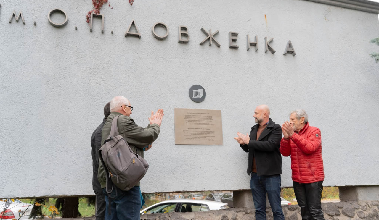 Скарб європейської кінокультури: на кіностудії Довженка відкрили пам’ятну таблицю