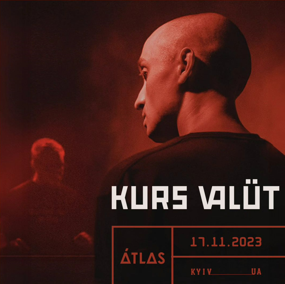 Концерт Kurs Valut в Atlas