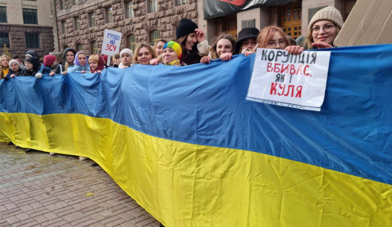 Гроші на ЗСУ: у Києві відбувся десятий мітинг біля КМДА