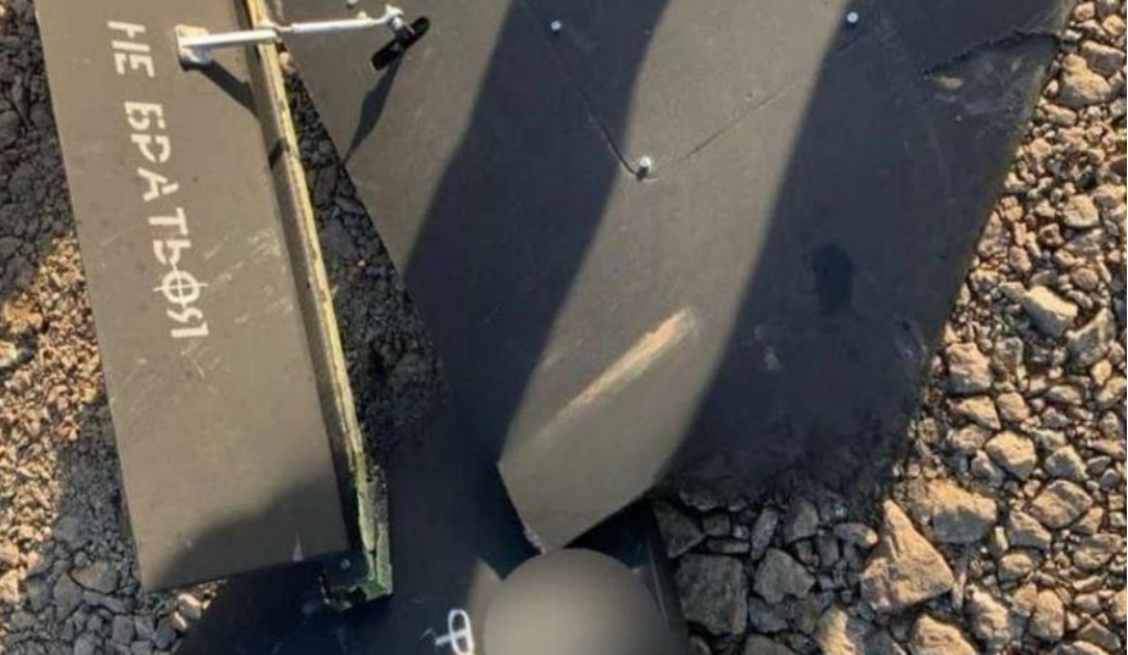 Під час масованої атаки дронів на Київ 25 листопада російські війська використали "шахеди" чорного кольору.