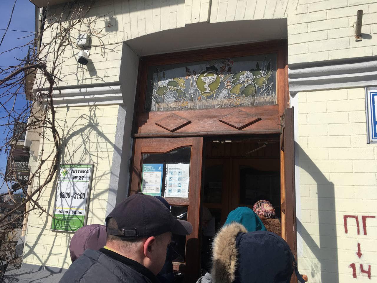 Активісти відновлять історичні двері аптеки на Хмельницького