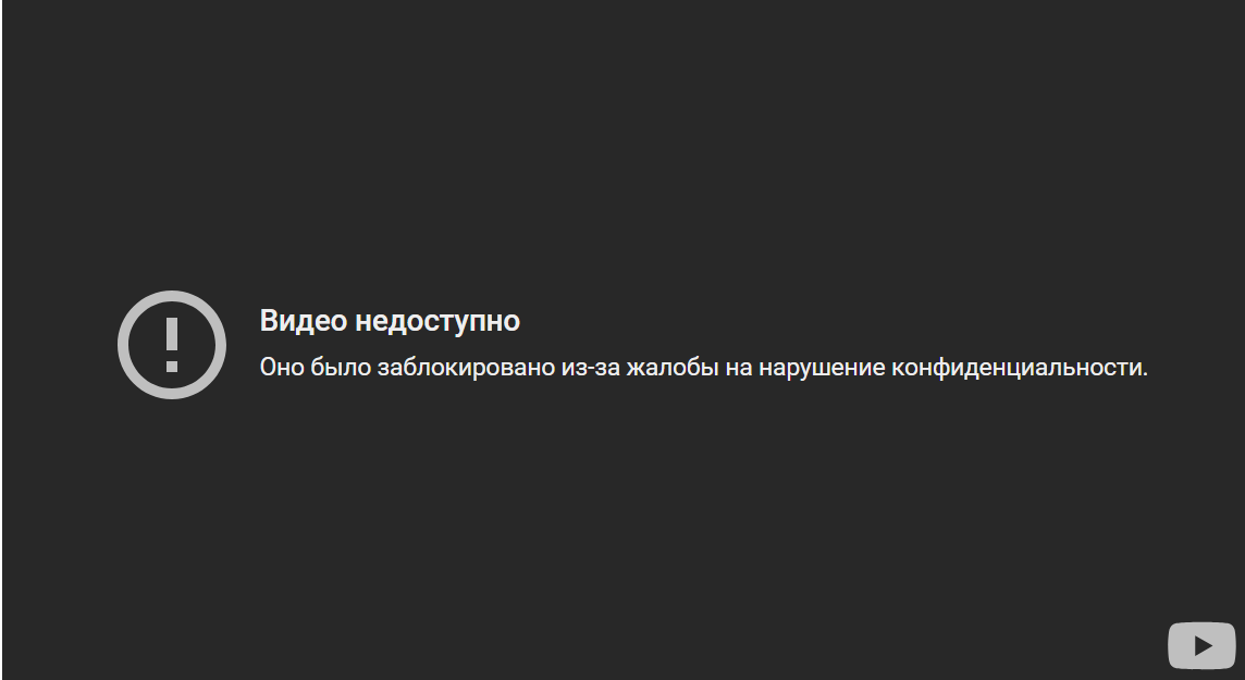 Чому випуск шоу Відвал ніг про парковки Києва з Тереном та Курганом видалили і недоступне на YouTube