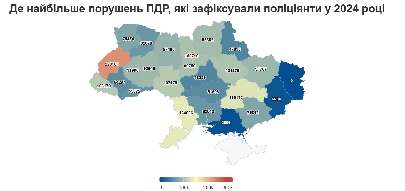 В Україні рекордно зросла кількість порушень ПДР: де найбільше