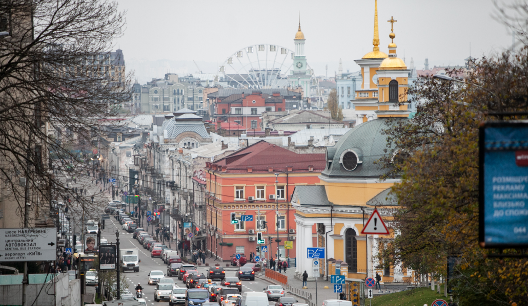 На цьому тижні з вівторка по суботу у Києві відбудуться безоплатні екскурсії: реєстрація