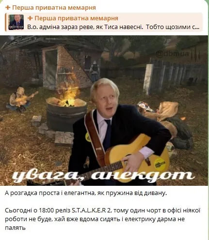 Реакція соцмереж