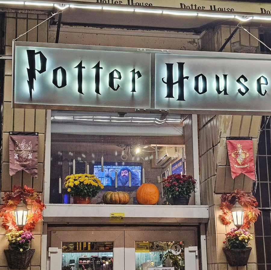 Заклади Києва з атмосферою Гаррі Поттера: Кав'ярня Potter House на Троєщині