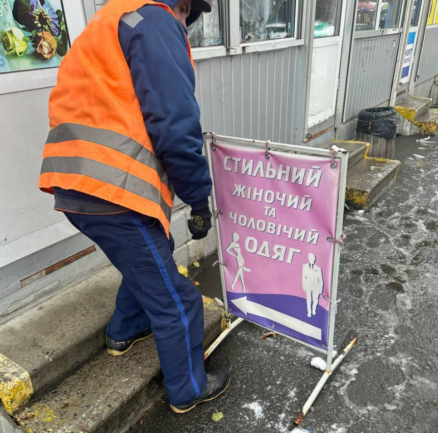 У Києві біля магазинів демонтували штендери та прапорці: причина