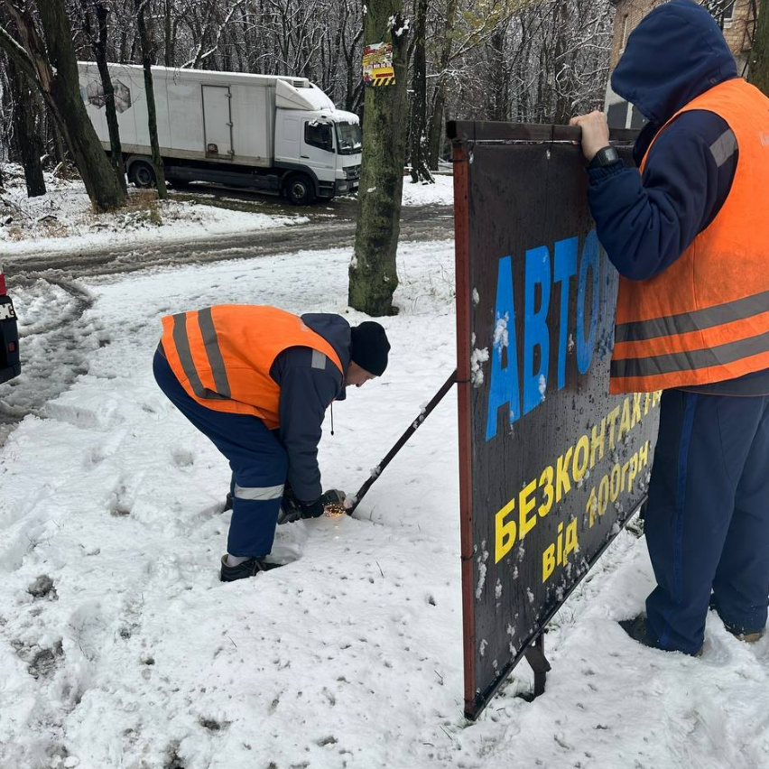 У Києві біля магазинів демонтували штендери та прапорці: причина