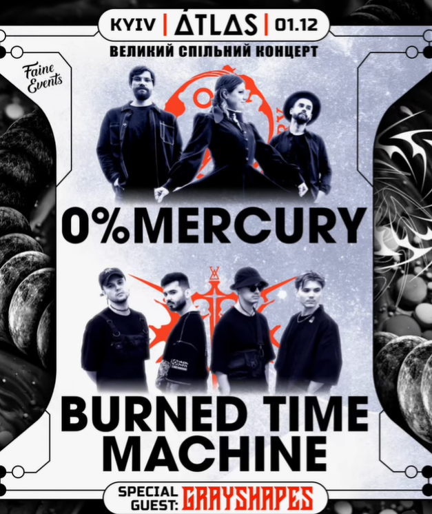 Великий спільний концерт Burned Time Machine та 0%Mercury 1 грудня