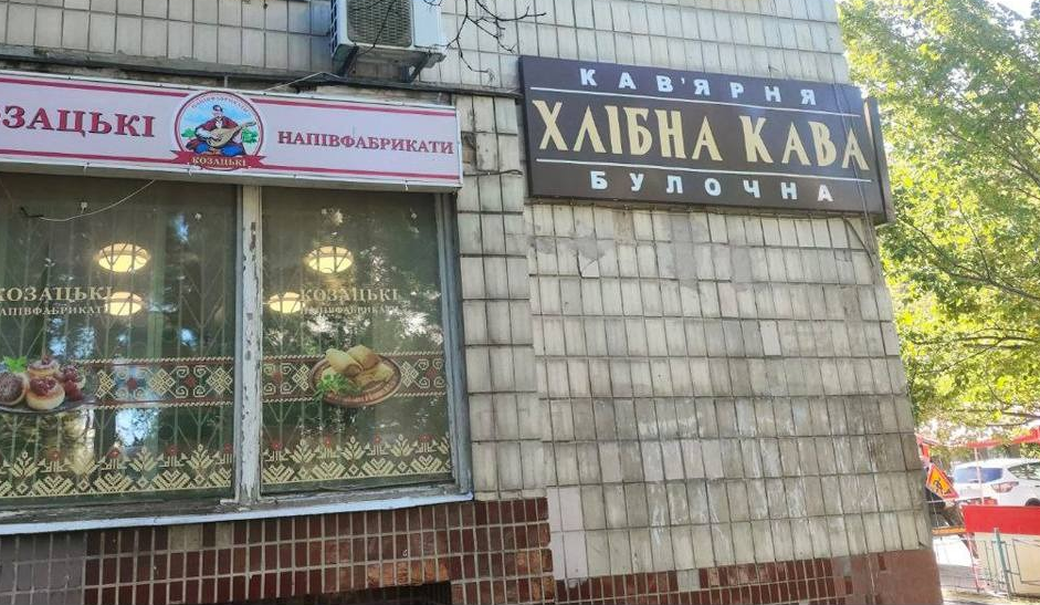 Демонтаж незаконної реклами у столиці 3-7 листопада: перелік локацій