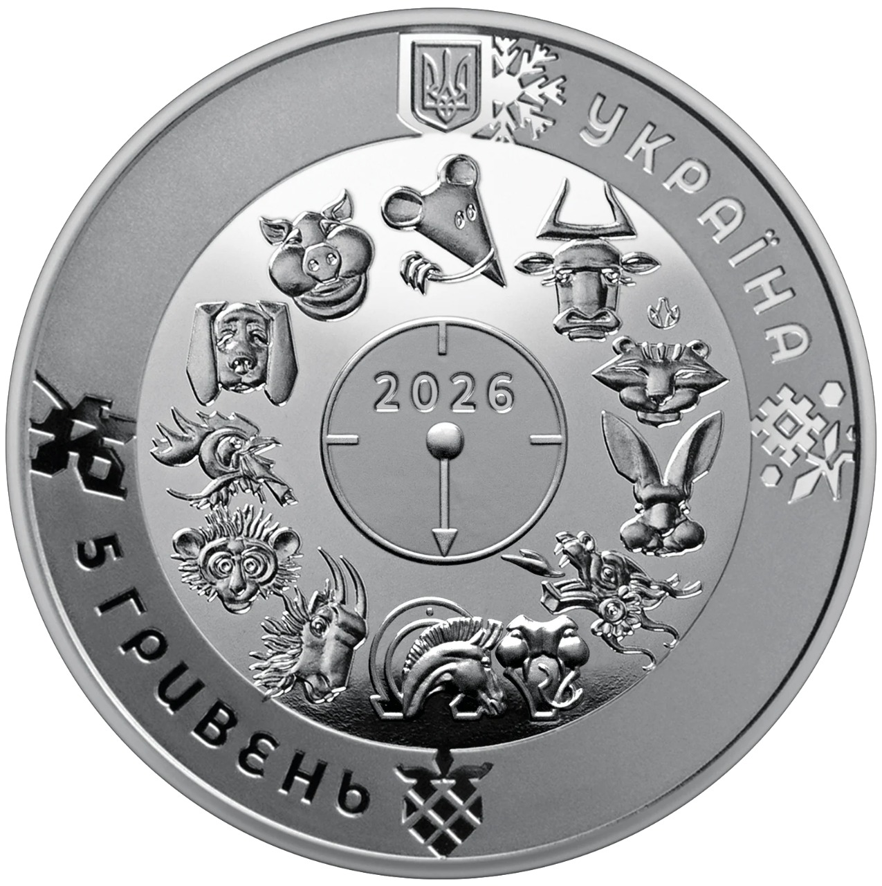 Національний банк України випустив пам’ятну монету "Рік Коня", присвячену символу 2026 року: фото