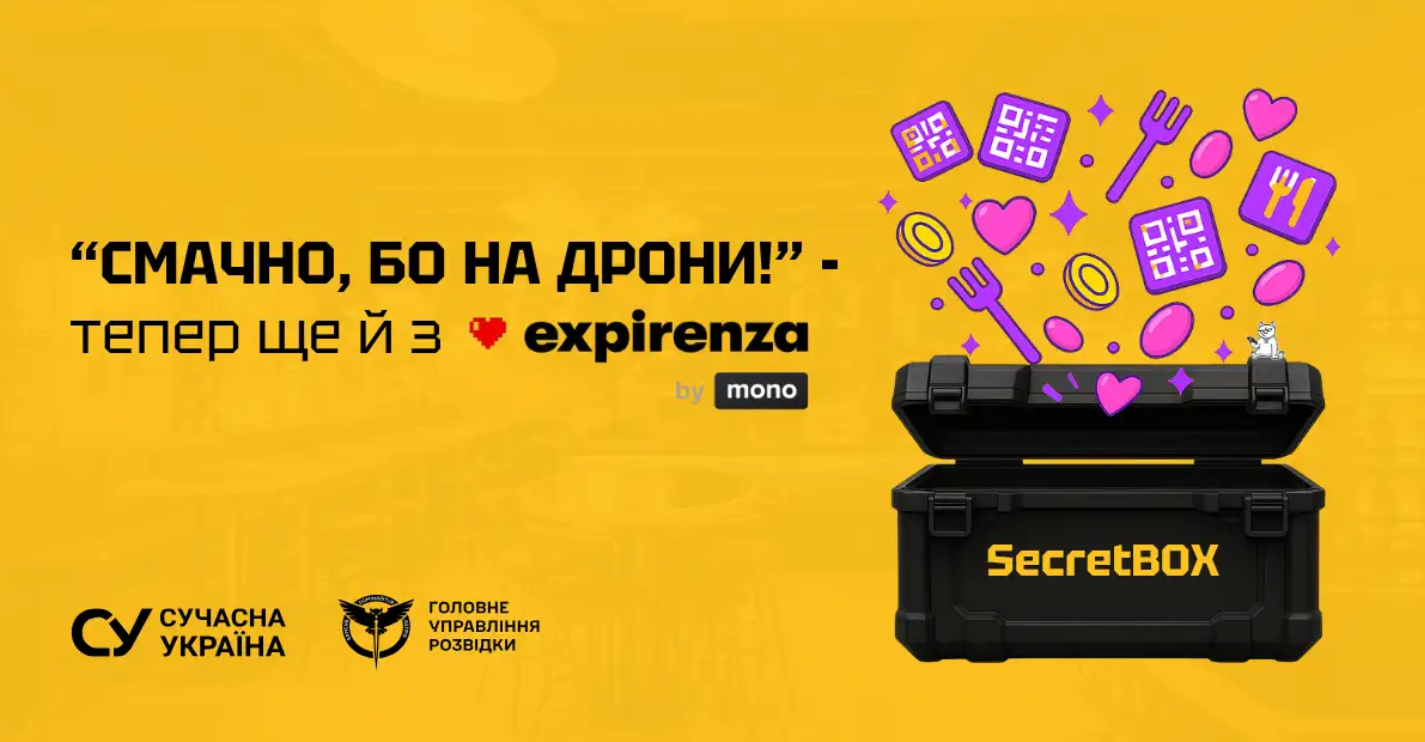 Expirenza by mono підтримала проект "Сучасної України" "Смачно, бо на дрони!"