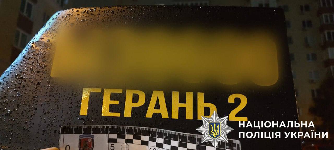 Київська поліція вилучила "шахед", який перевозили на даху автомобіля: фото