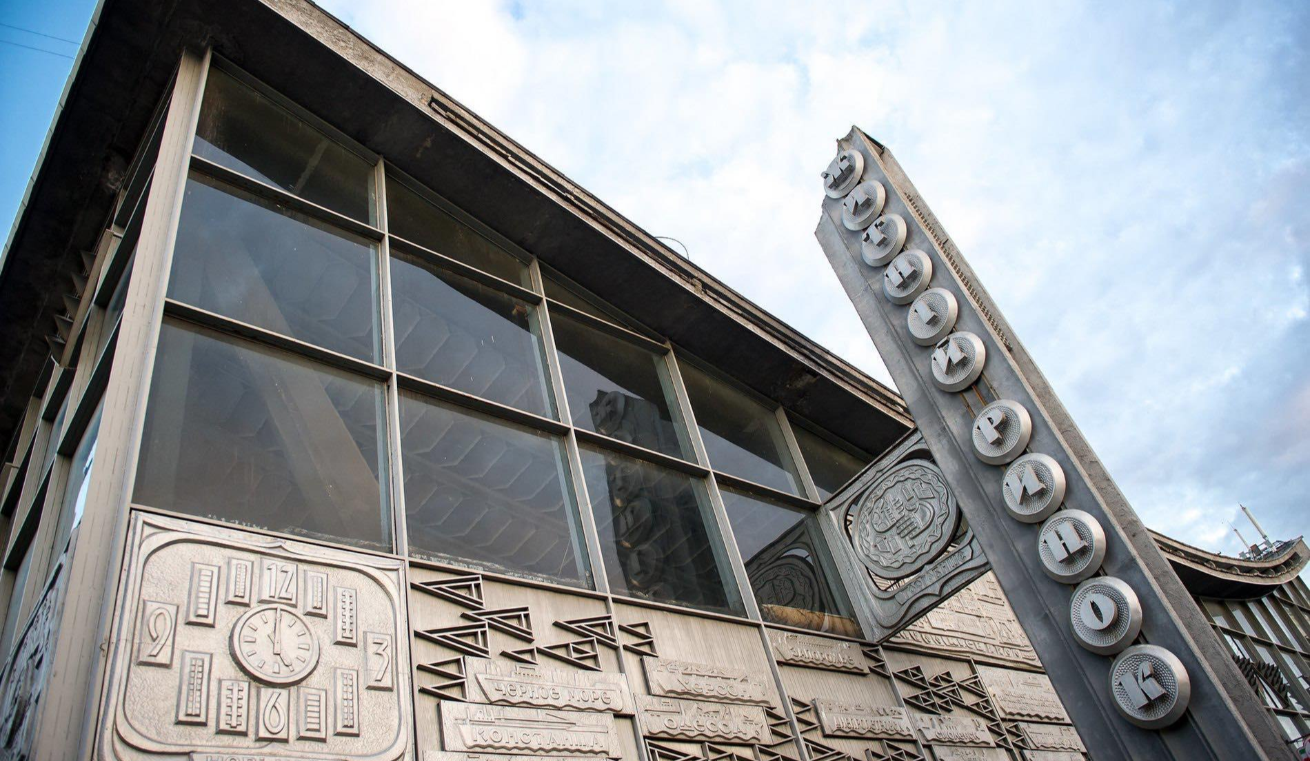 Концепція відродження Житнього ринку на Подолі: що пропонує громада