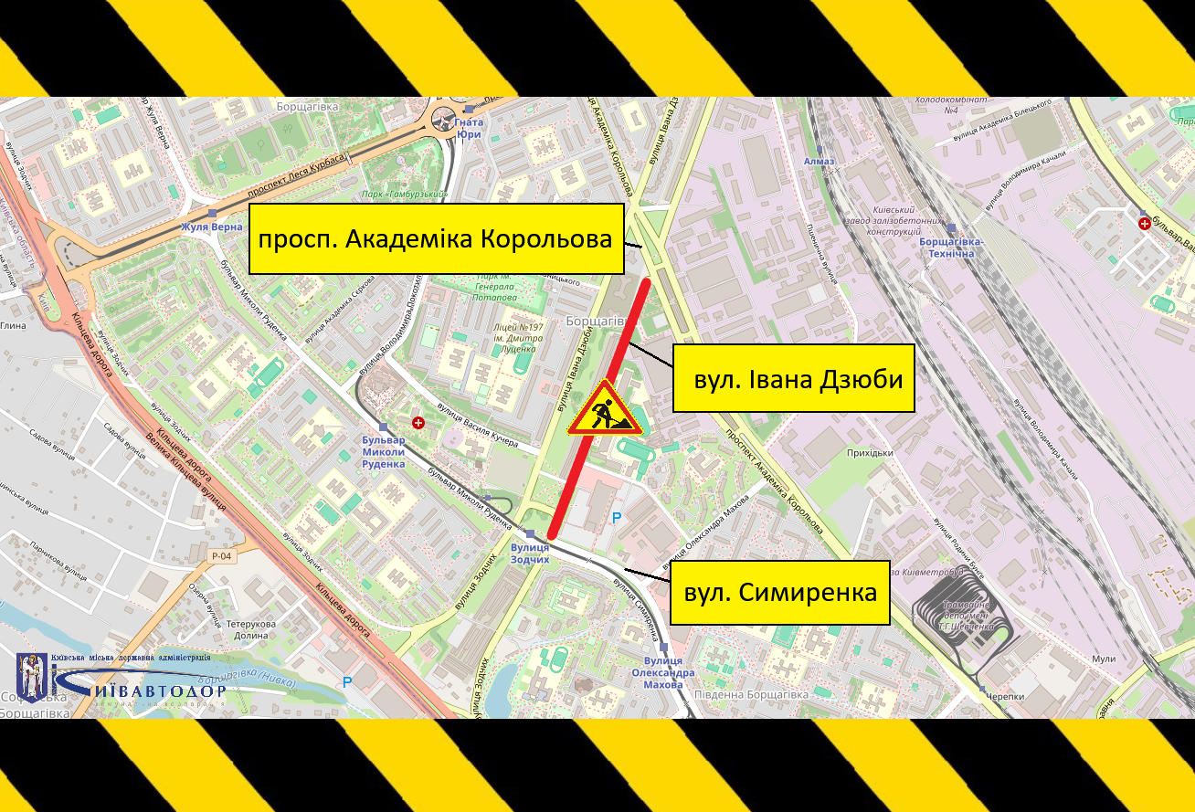 На вулиці у Святошинському районі частково обмежать рух на два дні На вулиці у Святошинському районі частково обмежать рух на два дні