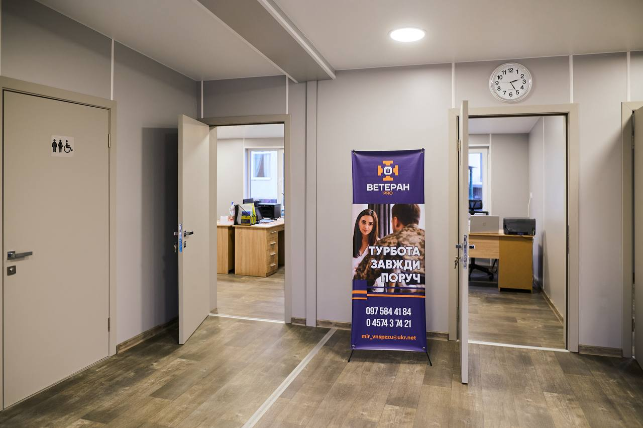 На Київщині відкрили новий ветеранський хаб: фото та подробиці