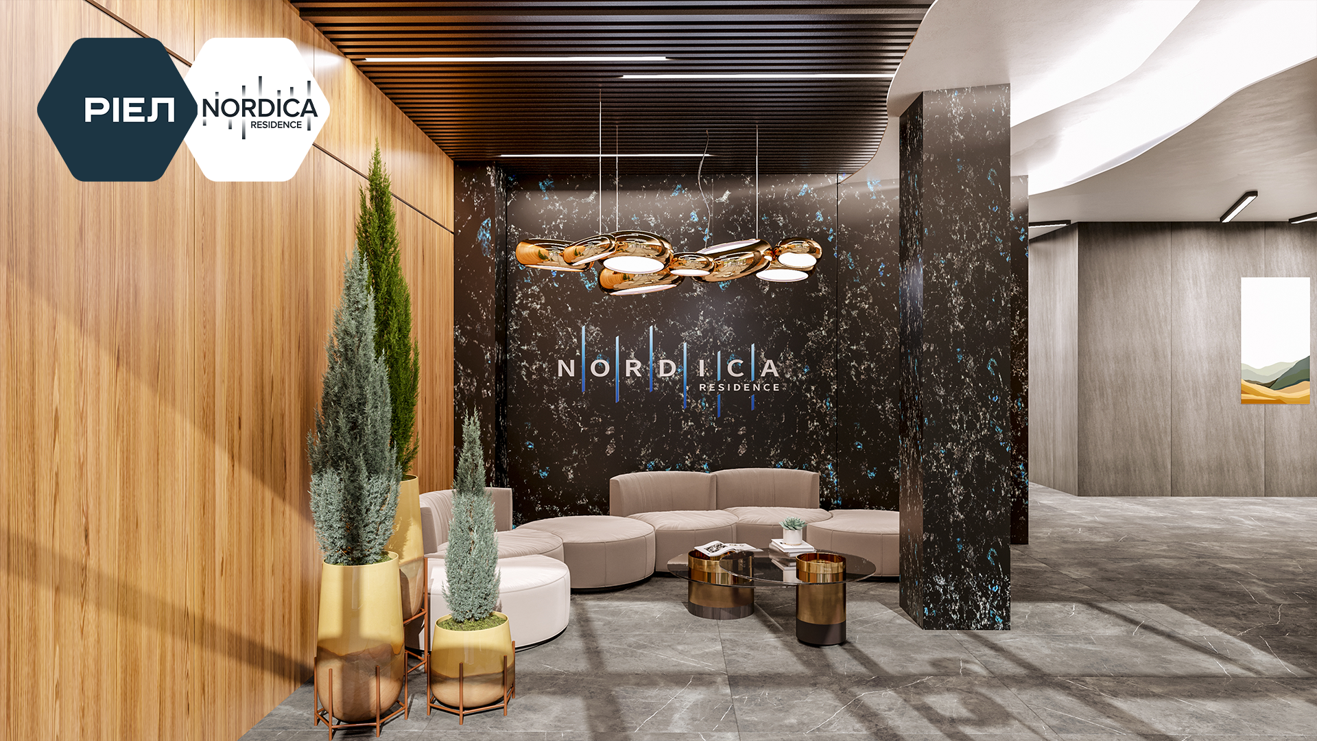 У Києві стартував продаж третьої черги ЖК Nordica Residence від РІЕЛ